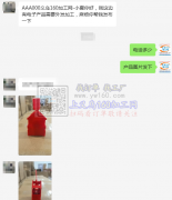 【老板在线寻找】电子焊锡外发 如图