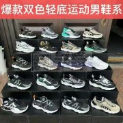 【 新款现货】精品双色轻底AG男鞋系列