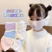 如图需要量大，采购这款儿童毛绒口罩，有做