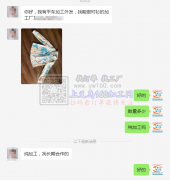 衬衫外发，如图