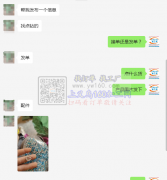 【可发外地-老板在线寻找】寻点钻加工厂
