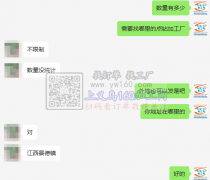 【可发外地-老板在线寻找】寻点钻加工厂