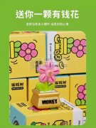 寻求厂家合作，如图，摇钱树系列盲盒潮玩公