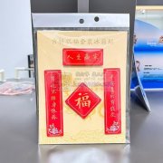 有做这个冰箱贴的没？滴胶磁吸款，有做的请