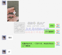 【老板在线寻找】机器点钻外发，一万多个货