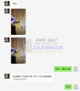 【老板在线寻找】5万个压铸产品外发