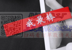 需求图中这几款束发带现货，0.52 一条