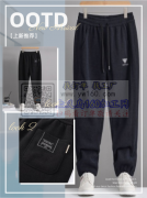 男裤。今年新款，1500条底价处理。码齐