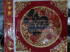 年货手工活外发，巍山附近的可以联系我