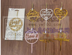 寻找做如图亚克力插卡的工厂