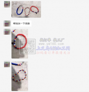 【老板在线寻找】找河南手工加工厂，穿珠子外发