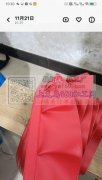 承接各种同步车踩线加工，花样机踩线加工，