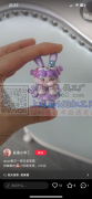 找手绘工厂.有货外发话改娃珠子.&nbs