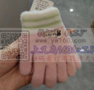 大量需要图上手套成品，寻找这几款手套成品