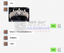 寻有模具的压铸厂 如图，有做的请与我联系