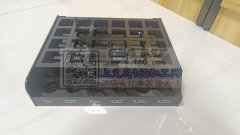 寻找做压克力工厂，如图，有能做的请与我联
