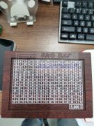 长宽如图所示 需要30000个