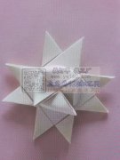 尋找手工製作的摺紙星星，直徑10CM。請