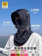 寻山东 江西&nbsp; 安徽 浙江几个