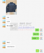 1万件衣服外发【纯加工】