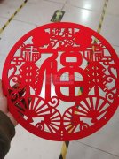 专业承接激光切割加工：喜字、对联、植绒、