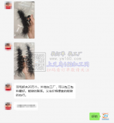 羽毛抓夹20万个发外地加工厂，可以包工包