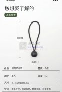 户外帐篷固定松紧绳弹力绳珠收纳捆扎蹦床野