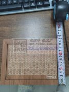 长宽如图所示 需要5000个