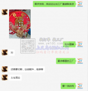 年画切割和手工组装，寻找专业贴年画的加工厂