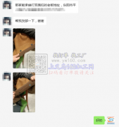 寻能承接打双面扣的加工厂 如图，地址，东