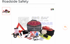 采购汽车急救应急套装，找做过图示这个套装