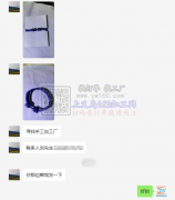 【发外地-老板在线等】寻找手工编织加工厂15万