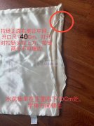 枕头套外发加工，色丁布，两片布拼起来，上