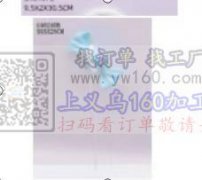 求购图上这些产品，寻找生产厂家，请有生产