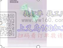 求购图上这些产品，寻找生产厂家，请有生产