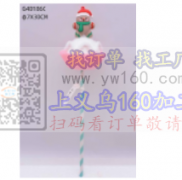 求购图上这些产品，寻找生产厂家，请有生产