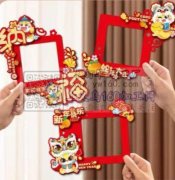 找这种新年用品工厂，图中这两款有的联系