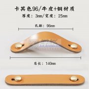 承接各种各样的皮具加工，复合，下料，油边
