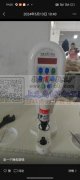 亲爱的老板们您好:服装加工厂厂里有九个人