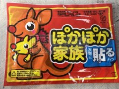 暖贴今年新货 120万片&nb