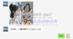 【老板在线寻找】大量点钻外发，寻找点钻加工厂