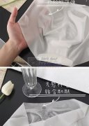 需要内裤有现货的联系