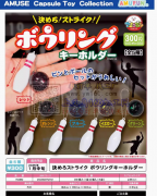 外贸诚寻可做如图款钥匙扣 有实样或能配合开发打样都可以