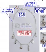 手工组装挂圈质量要求严格，有意者联系，不