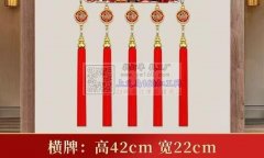 求购图上这个流苏，寻找图中流苏，谁家有这