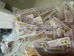 打胶枪、粘胶水、手工活、每天5-10万左