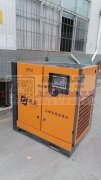 出售永磁变频空压机 7.5kw