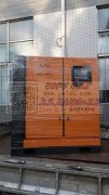出售永磁变频空压机 7.5kw