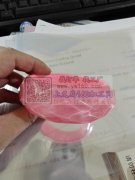 找树脂手镯源头工厂，最好能用手镯机生产的