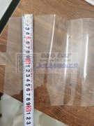 软亚克力 长宽如图所示&nbs